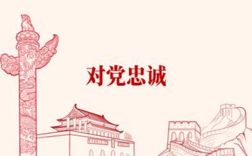 党史周工作总结7篇