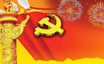 建党80周年活动总结6篇