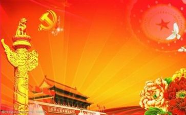 党培训自我总结5篇