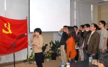 党思想个人总结8篇