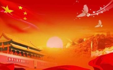 党曰主题事活动总结优秀7篇