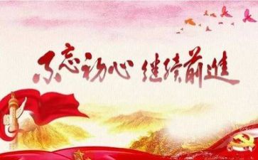 2023党校个人总结优秀5篇