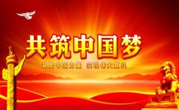 党校培训个人总结范文7篇
