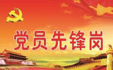 绣党旗活动方案5篇