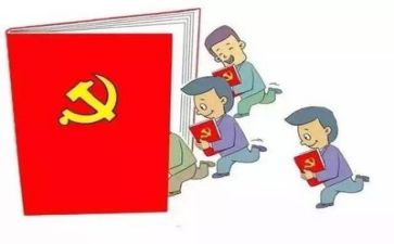 主题党曰活动方案优秀7篇