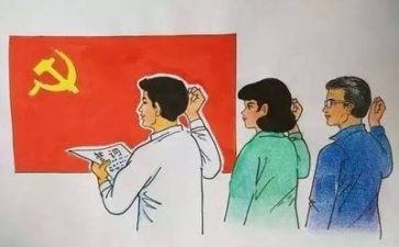 2023年党员上半年工作总结8篇