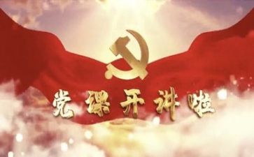 2023党校培训个人总结7篇