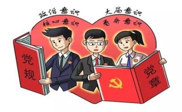 党半年工作总结通用7篇