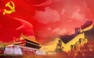 2024年党组述职报告精选5篇