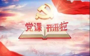 党员个人总结优质7篇