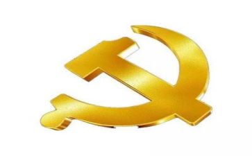 2023年度党支部年度工作总结推荐7篇