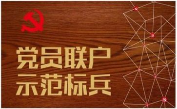 党支部年度工作总结2023精选7篇