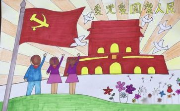 党政类工作总结6篇