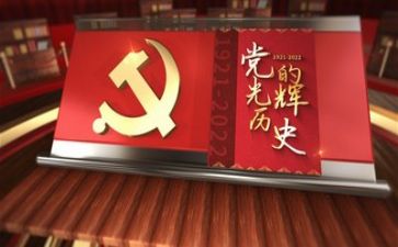 党日活动的心得体会推荐8篇