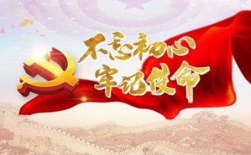 2023年党活动总结报告最新7篇