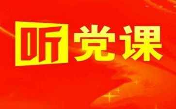 20227党员个人总结5篇
