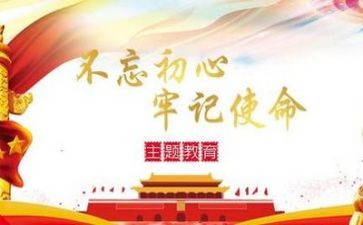 党支部年度工作总结7篇