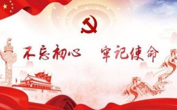 党校培训总结范文8篇