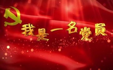 党校总结个人总结6篇