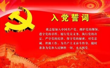 党主题活动方案模板参考7篇