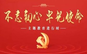 2023年党活动总结报告5篇