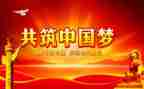 庆建党95周年活动方案最新5篇