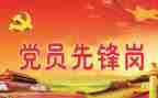 市党校培训总结7篇