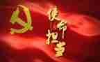 2023年党活动总结报告参考7篇
