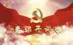 2023党校培训个人总结7篇