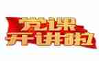 党校培个人总结2022精选5篇