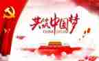 党基培训总结6篇
