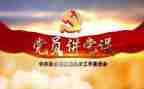 党训培训个人总结优秀8篇