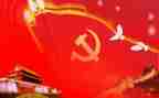 与党有关的主题活动方案5篇