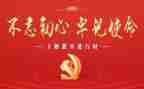 2023年党活动总结报告5篇