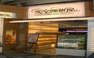 蛋糕店的活动方案7篇