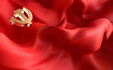 学党史支部活动方案8篇