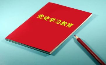 诵党史活动总结通用7篇