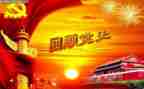 2023年学党史教育活动总结精选7篇