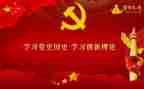 讲党史的活动方案最新6篇