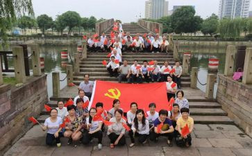 党员已转正申请书范文8篇