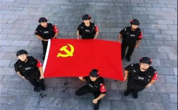 预备教师党员转正申请书模板8篇