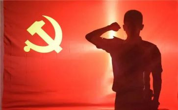 教师党员转正思想汇报参考7篇