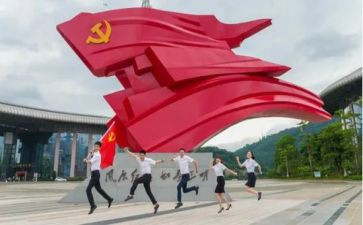 预备教师党员转正申请书6篇