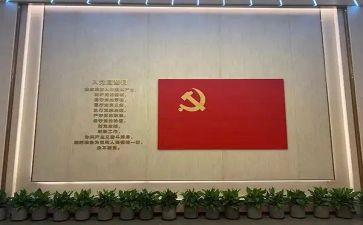 教师党员转正申请书7篇