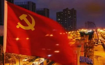 预备教师党员转正申请书最新7篇