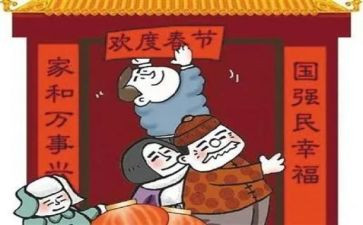 我大年作文300字5篇