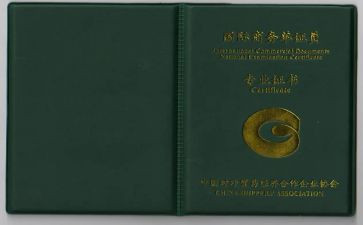 单证月工作总结5篇