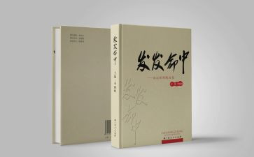 小故事大道理读后感精选7篇