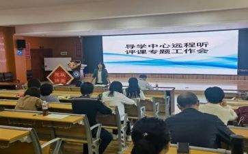 教导学期工作总结精选6篇