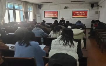 教导学期工作总结8篇
